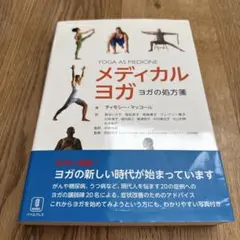 メーリン様 リクエスト 3点 まとめ商品