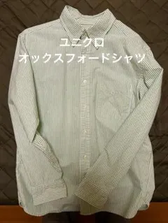 UNIQLO オックスフォードシャツ　ストライプ柄 長袖シャツ S