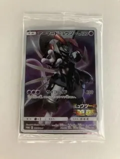 ポケモンカードゲーム アーマードミュウツー プロモ　未開封