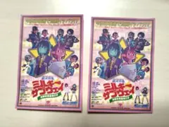 【バラ売り可】ミルキーサブウェイ 入場者特典 第2弾 ステッカー　２枚