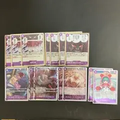 ワンピースカード紫ドンキホーテ・フラミンゴ デッキパーツ１４枚