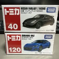トミカ No.40 日産 フェアレディZ NISMO 新品　未開封 絶版 おまけのサムネイル