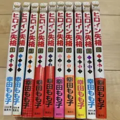 Item thumbnail for item 3f0b9bfc-f04b-4b9a-95ed-1fa8474bd1ea