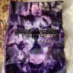 呪術廻戦キービジュアルポーチでらっくす