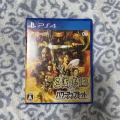 PS4 三國志13 with パワーアップキット