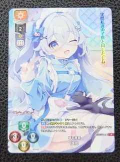 2026年最新】リセの人気アイテム - メルカリ
