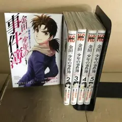 金田一少年の事件簿 20周年記念シリーズ 1〜5巻　全巻セット　漫画　漫喫