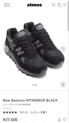 New Balance MT580RGR gore-tex gtx 29cmのサムネイル
