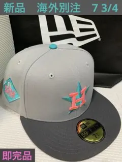 新品　ニューエラ　59FIFTY　海外別注　ヒューストン・アストロズ　即完品