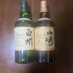 山崎18年空箱&空瓶未洗浄シングルモルト ウイスキー 700ml 5セット
