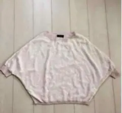 美品⭐︎ジャスグリッティ ドルマンニット