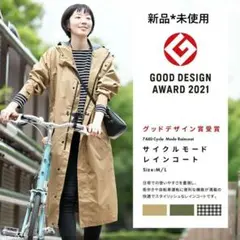 新品*未使用　カジメイク　レインコート　 Cycle Mode Raincoatのサムネイル