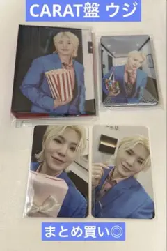 SEVENTEEN Carat盤 ウジ バインダー トレカ セット