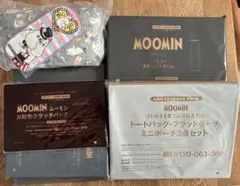 y*u様 MOOMIN 付録まとめ売り　7点