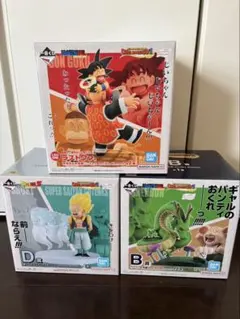 一番くじ　ドラゴンボール　DRAGON HISTORY II ラストワン賞　B賞
