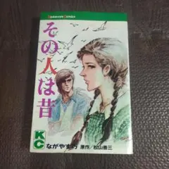 Item thumbnail for item 229be89f-529d-4c13-8faa-35019ed18dc6