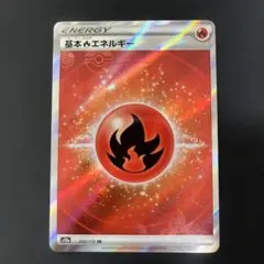 2026年最新】vstarユニバース エネルギー srの人気アイテム - メルカリ