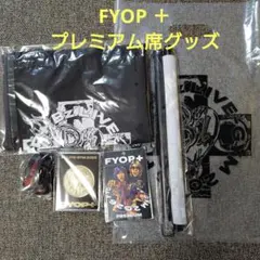 2026年最新】b'z プレミアム席 グッズの人気アイテム - メルカリ