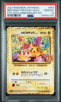 Item thumbnail for item 4c300697-bba0-422f-9c29-27056f16b1a8