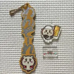 ちいかわ シーサー祭り キーホルダー アクリルスタンド