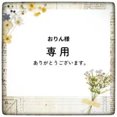 ♡専用♡【新品】フタフタ×サンリオ 半袖 ロンパース ボーダー 80