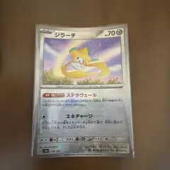 ジラーチ モンスターボールミラーと他＋2