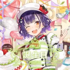七瀬すず菜 A5アクリルパネルセット 2025 - メルカリ