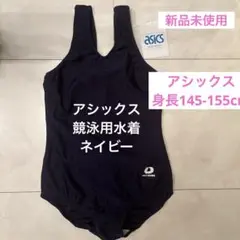 競泳水着 スポーツ用水着