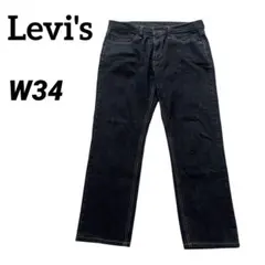 リーバイス　541　W34 アスレチックテーパーデニム　ストレッチ