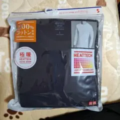 ユニクロHEATTECH極暖 長袖Tシャツ クルーネック九分袖Sサイズ ネイビー