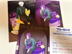 ブルーロック 甘い誘惑の舞台 ポストカード　凪誠士郎　御影玲王セット