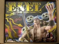 POP MAXIMUM 神-エネル