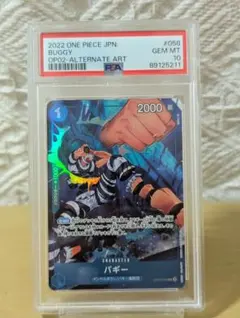 2025年最新】バギー ワンピースカードの人気アイテム - メルカリ