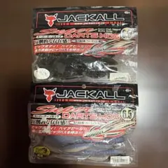 JACKALLジャッカル★サステキクロー4インチ★4色13袋★新品未使用★廃盤 JACKALLジャッカル☆サステキクロー4インチ☆4色13袋☆新品未使用