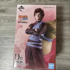 NARUTO 一番くじ D賞 我愛羅(風影) MASTERLISE - メルカリ