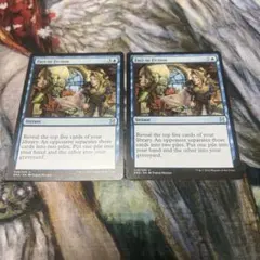 2025年最新】MTG 嘘か真かの人気アイテム - メルカリ