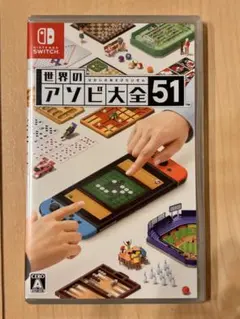 2026年最新】遊び大全 switchの人気アイテム - メルカリ