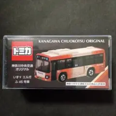2025年最新】トミカ 神奈中バスの人気アイテム - メルカリ