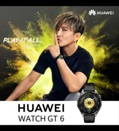 【体重計同梱】新品 HUAWEI WATCH GT6 46mm ブラック