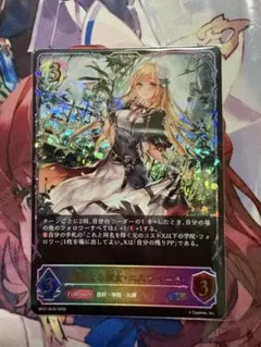 シャドウバースエボルヴ 友魂の少女・ルナ - メルカリ