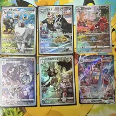 2026年最新】ポケモンカードchrまとめ売りの人気アイテム - メルカリ
