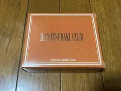 【新品未使用】1993年 資生堂 花椿CLUB ジュエリーケース 非売品のサムネイル