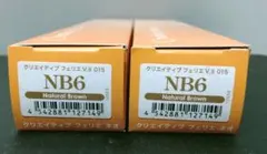 【新品未使用】ロイヤルグレイアミカ　NB6 2本セットのサムネイル
