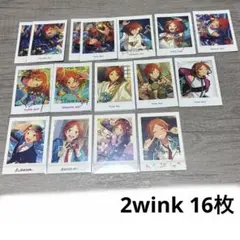 あんスタ 葵ひなた 葵ゆうた 紙類まとめ売り - Mercari | Rakufun