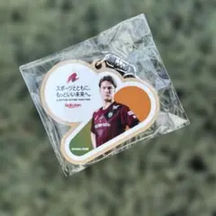 ヴィッセル神戸　記念キーホルダー　24.酒井高徳