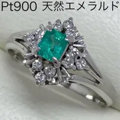 Pt 900ツァボライト（グリーングロシュラー）ガーネット リング 12号