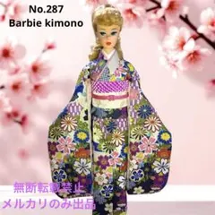 No.293 正絹振袖ジェニー着物 Japanese kimono 27㎝ドール - メルカリ