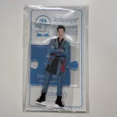 【12時間以内に発送/値下げ】SnowMan 岩本照 アクスタ 2020