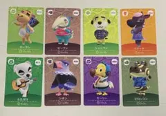 どうぶつの森 amiiboカード　8枚セット
