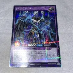 2026年最新】e・hero ボルテック・ウィングマンの人気アイテム - メルカリ